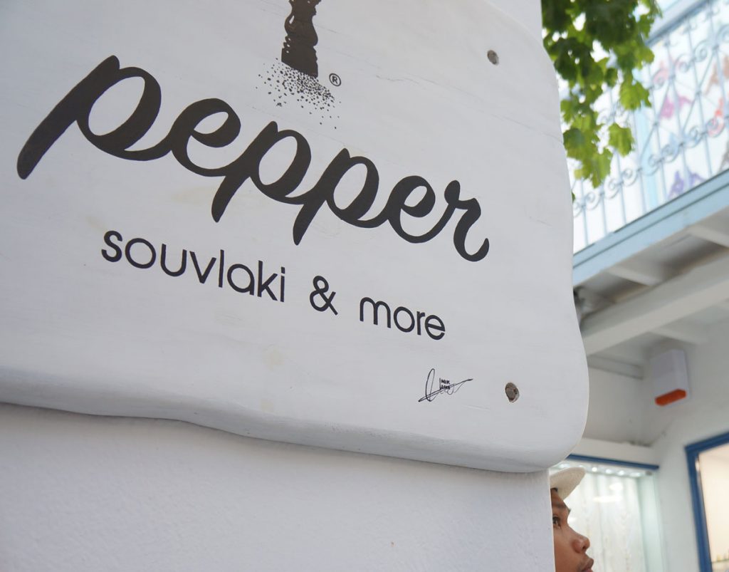 Eat In Mykonos Pepper Souvlaki Mykonos